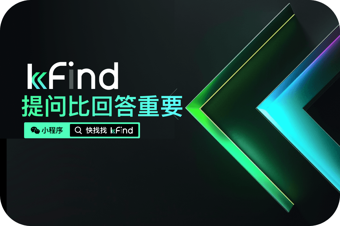 kFind搜索引擎界面